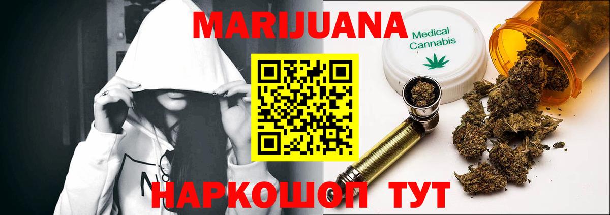 APVP СК кристаллы  АМФ кристаллы  Марихуана  ГАШ  Светлоград  ТГК  КОКАИН  МЕФ кристаллы  Конопля  МЕФ кристаллы 