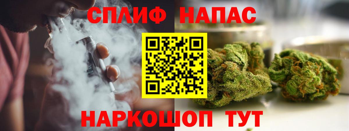Марихуана сатива  Каннабис SATIVA & INDICA  Вход с VPN  Конопля OG Kush  Бошки Шишки VHQ  Светлоград 